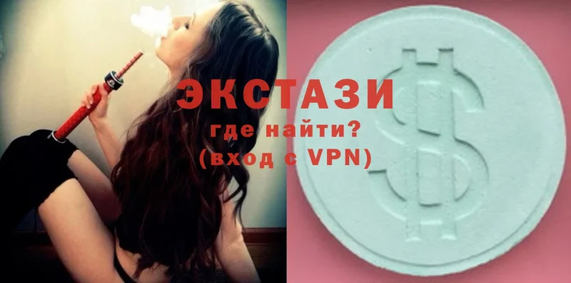 ЭКСТАЗИ 300 mg  Ярцево 