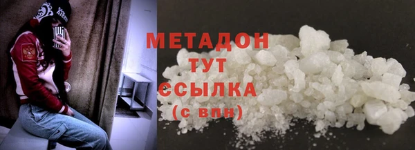 mdpv Верхний Тагил