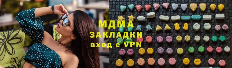 MDMA молли  кракен ССЫЛКА  Ярцево  где найти наркотики 